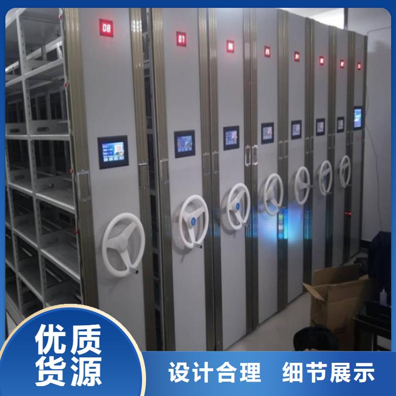 档案密集架价钱