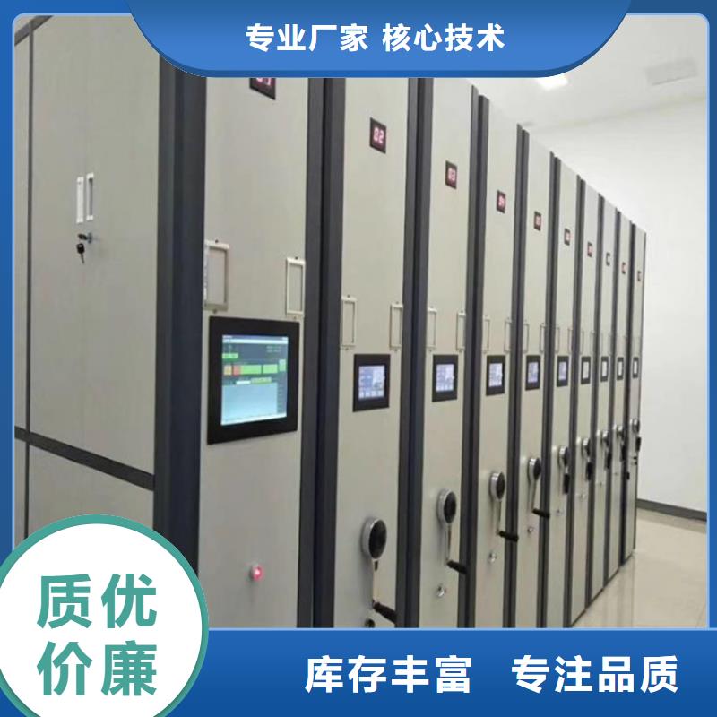 智能密集柜-书籍存放架出货快
