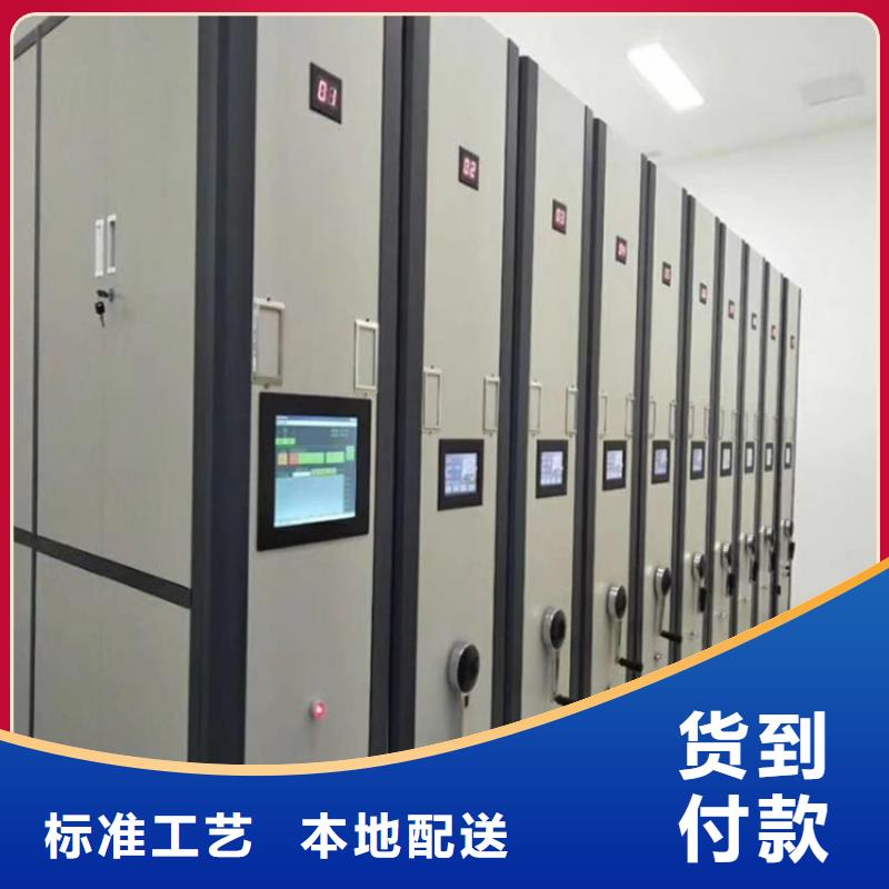 智能密集柜,【档案室密集柜】精选厂家好货