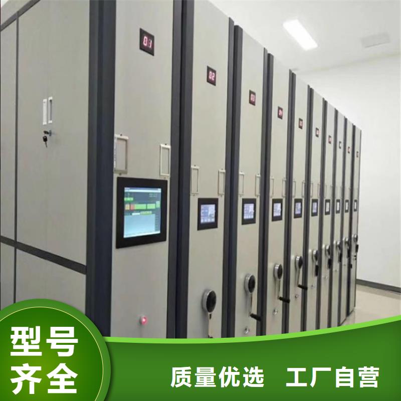 档案密集架价钱