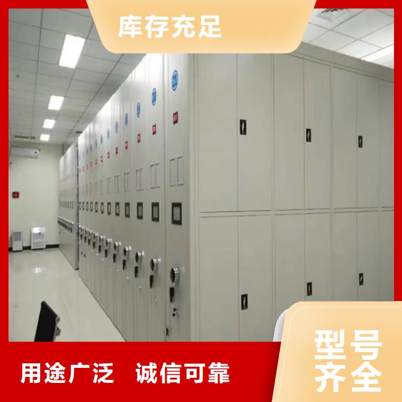 智能密集柜密集柜多年厂家可靠