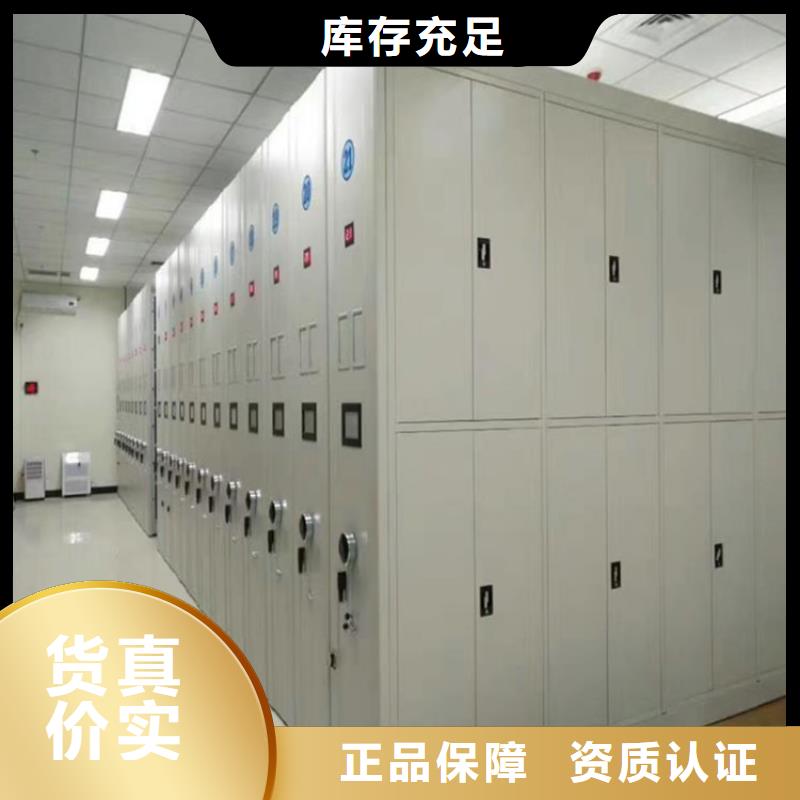 档案密集架价钱