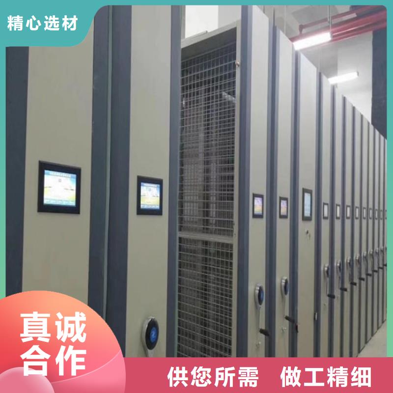 档案密集架价格