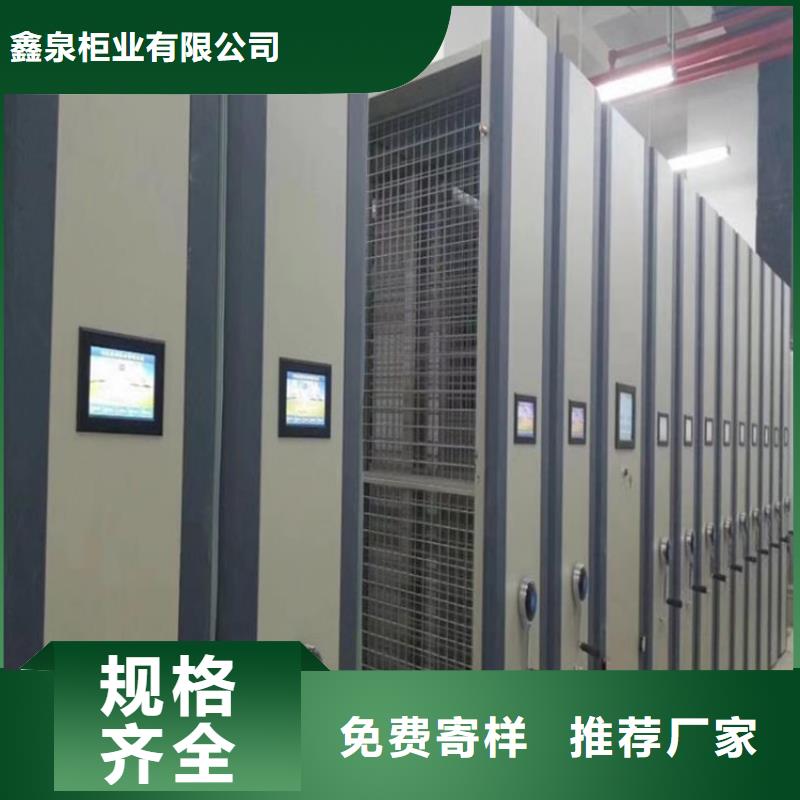 档案密集架价钱