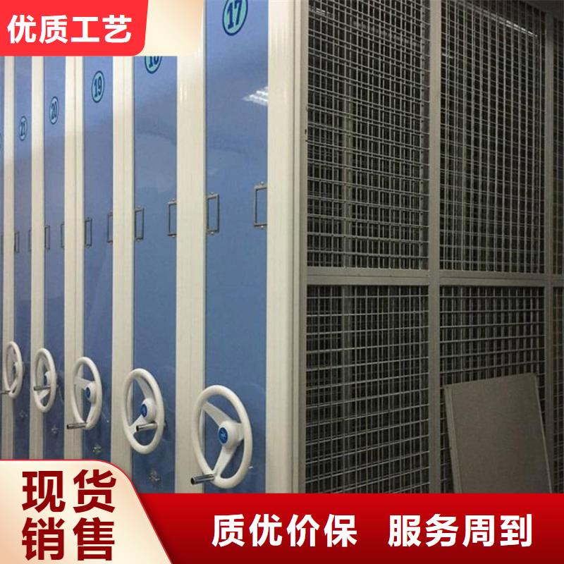 档案密集架价钱