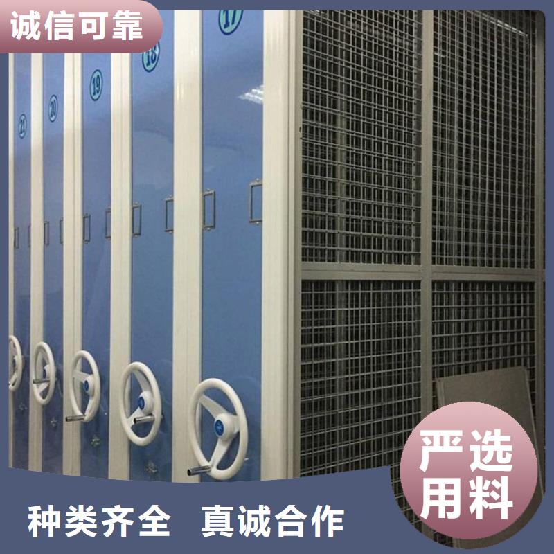 档案密集柜厂家介绍