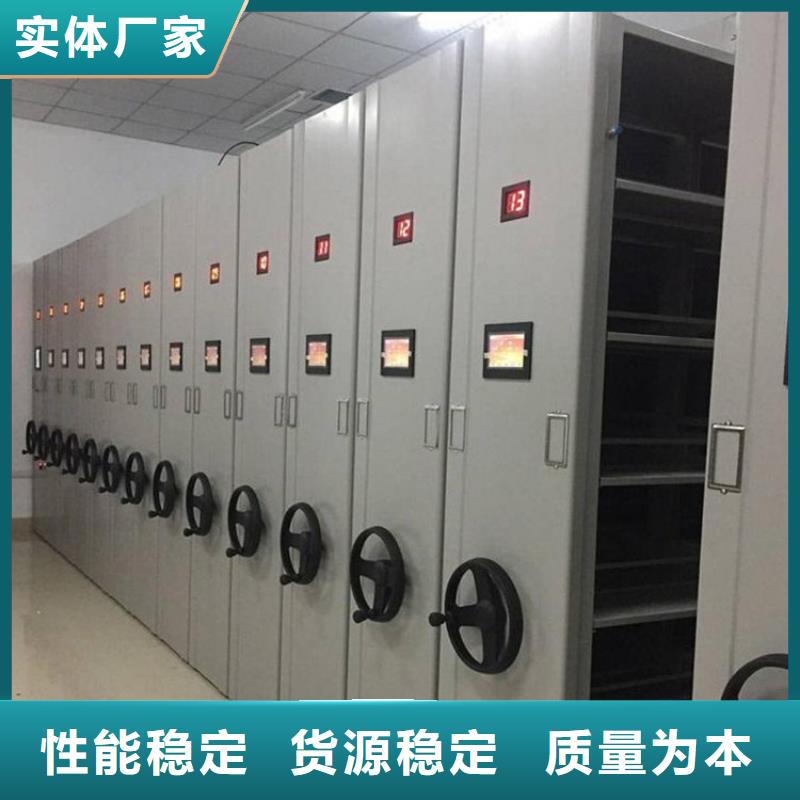 密集架图片大全