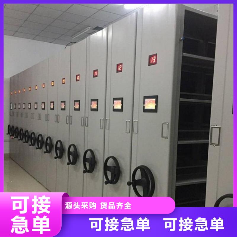 密集架报价
