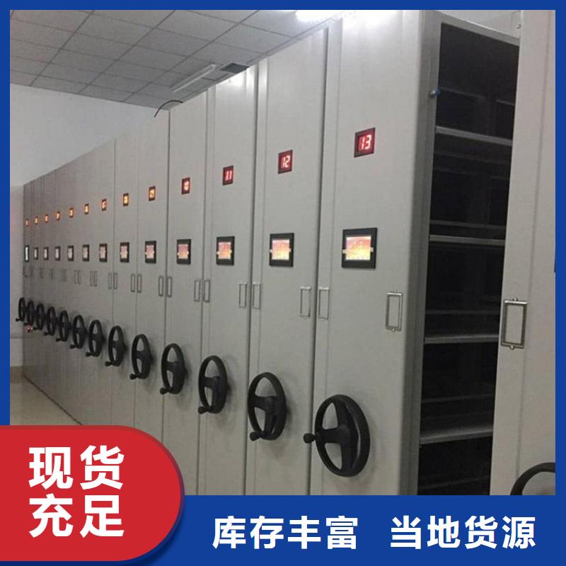 档案密集架价钱