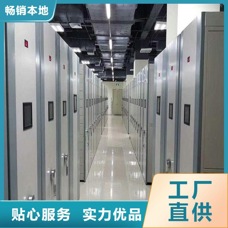 档案密集架价格行情
