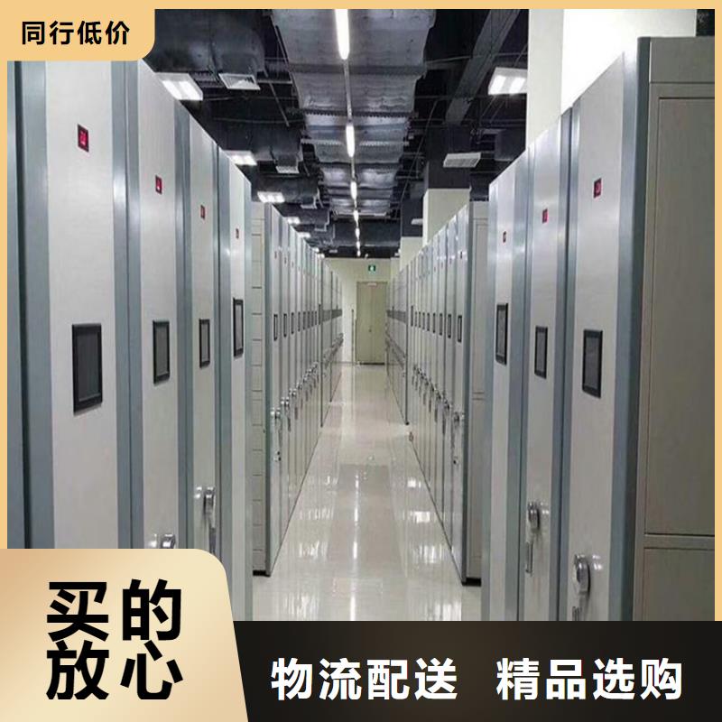 智能密集柜,【档案室密集柜】精选厂家好货