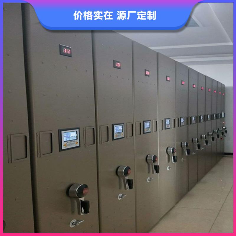 档案密集架价格行情