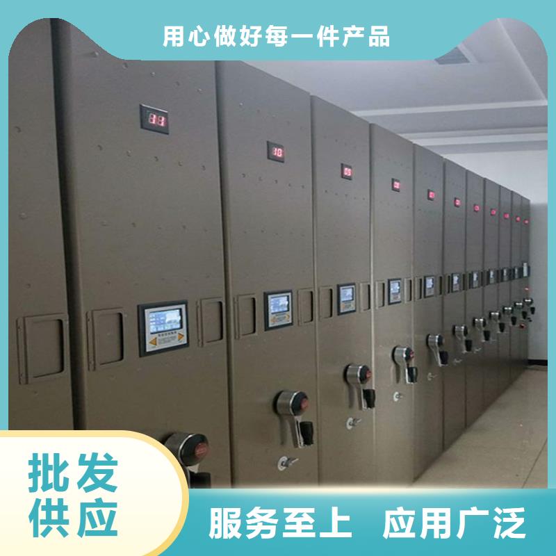 档案密集架价钱