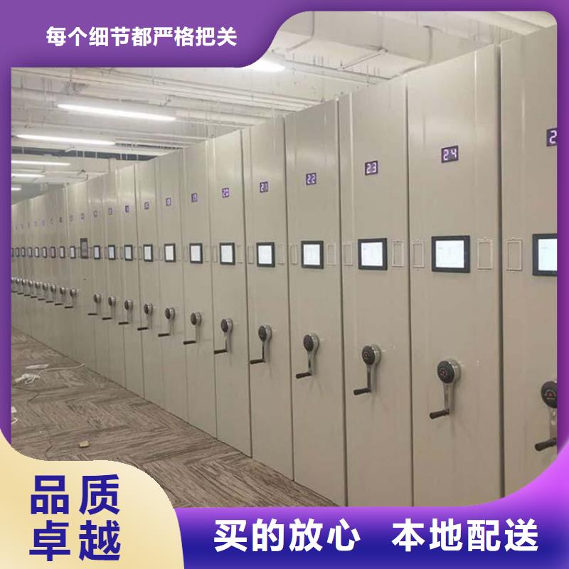 档案密集柜厂家介绍