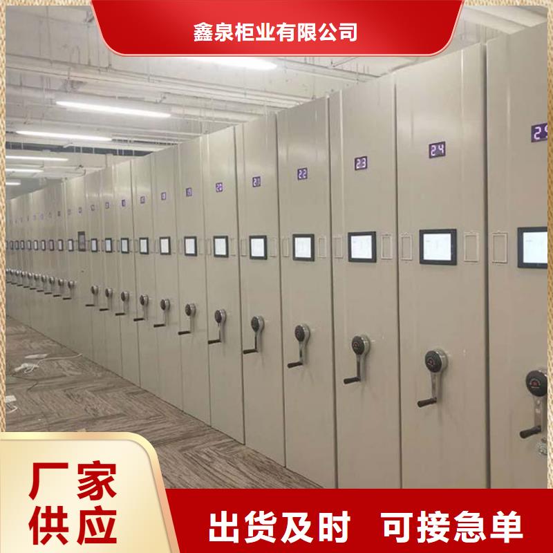 档案密集架价格行情