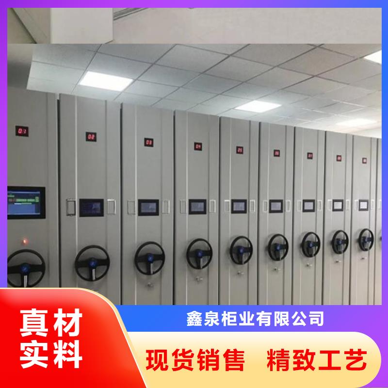 凭证档案柜厂家