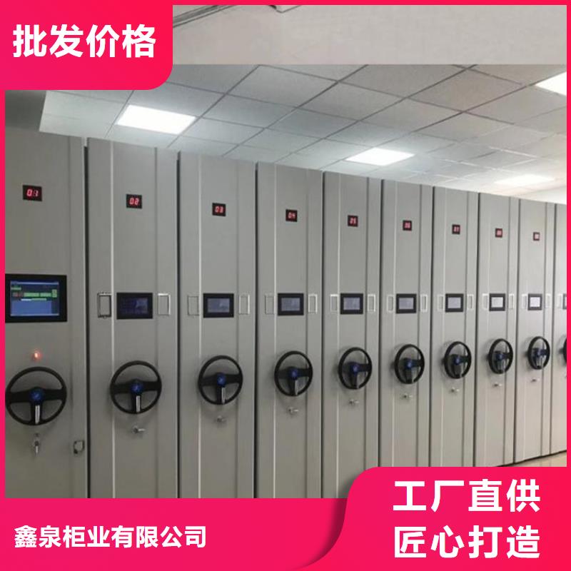 档案密集架价格行情