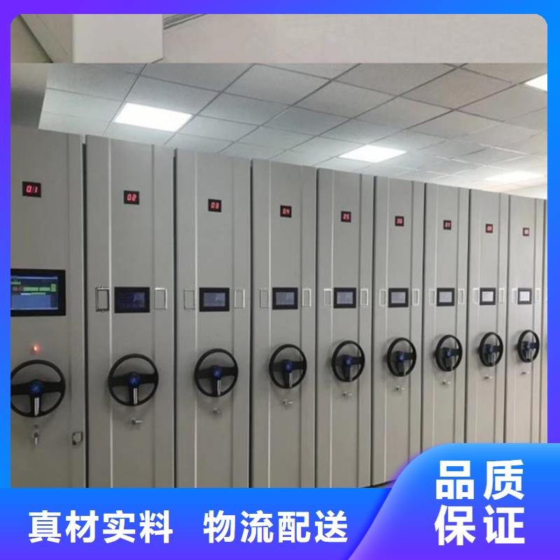 智能密集柜示意图