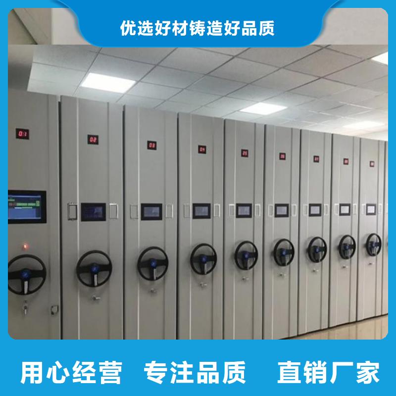 档案密集架价钱
