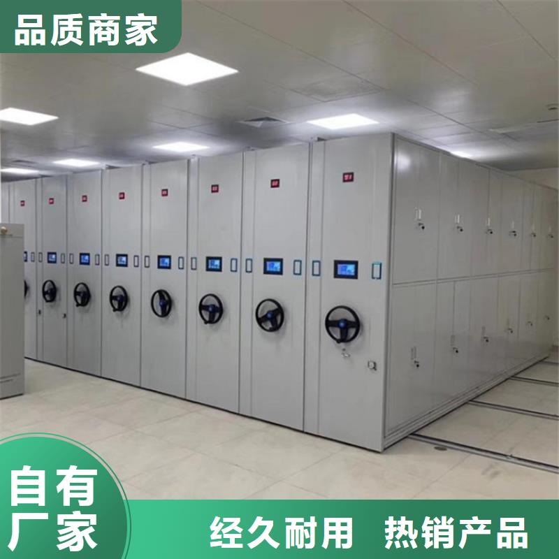 档案密集架价格行情