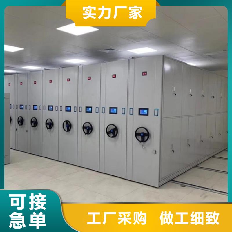 智能密集柜示意图