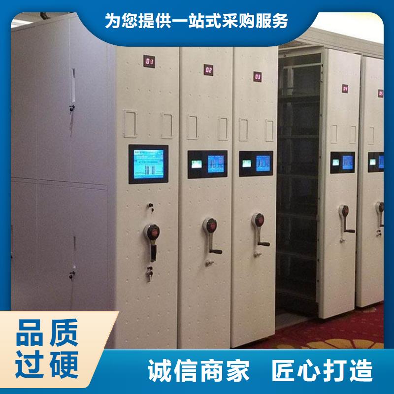 档案密集架价钱