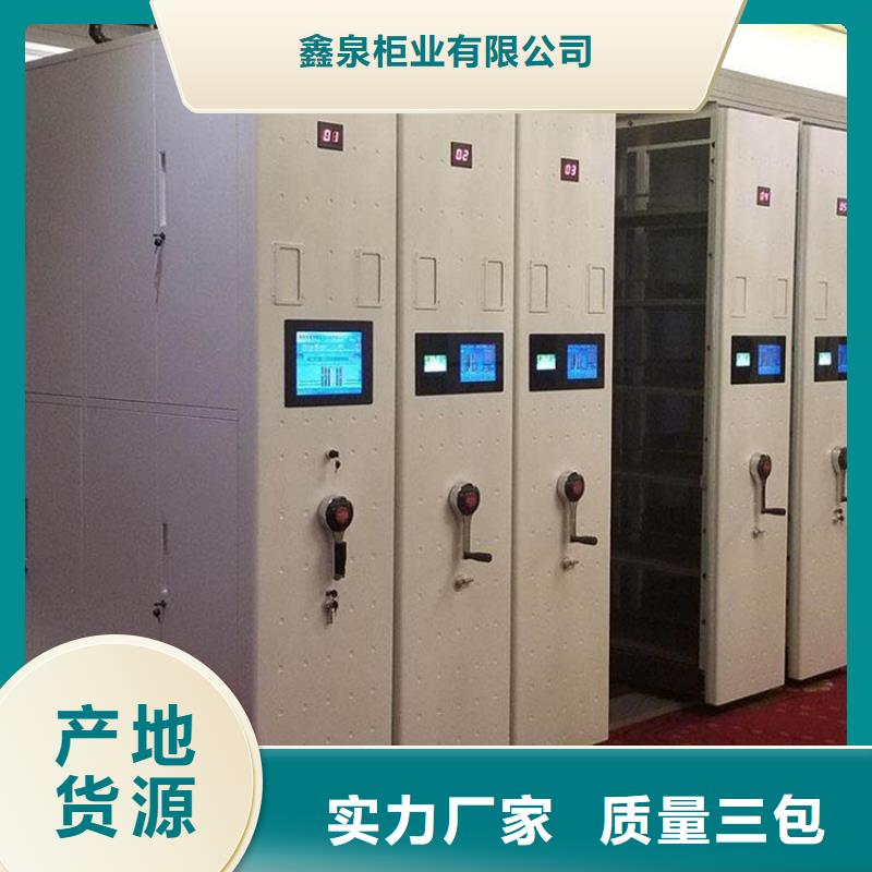档案密集架价格行情