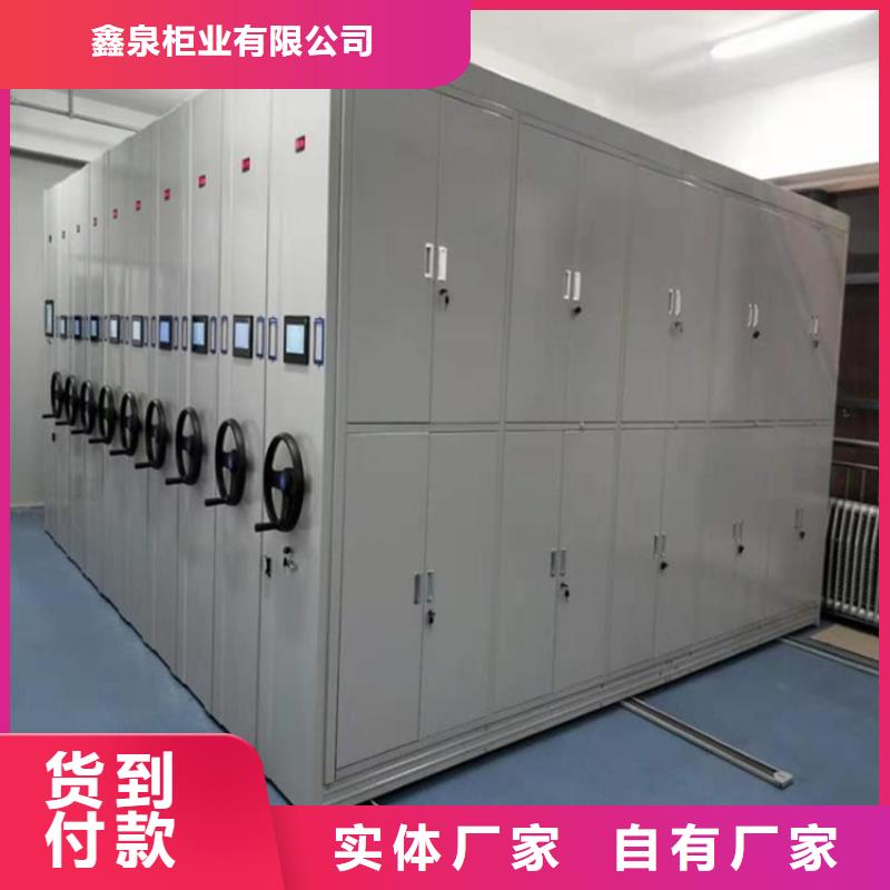 档案密集架价格行情
