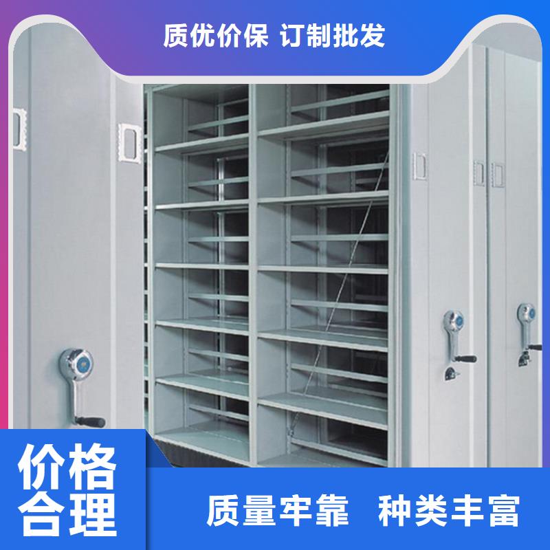 密集档案柜在线咨询