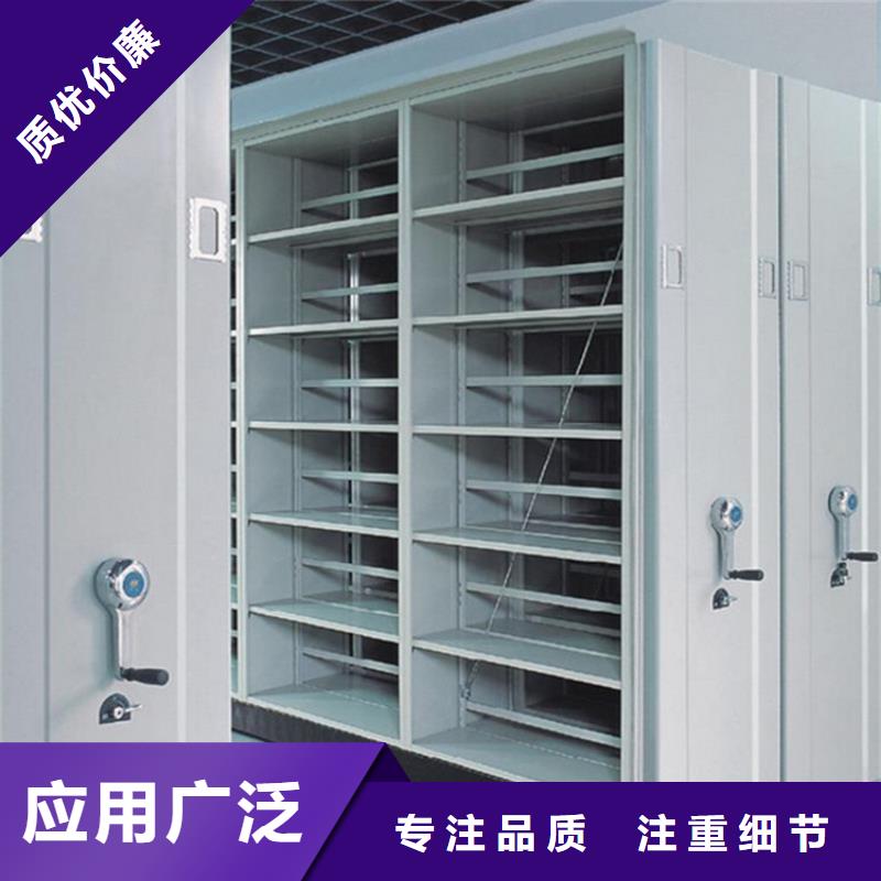手摇密集柜手动密集架细节展示