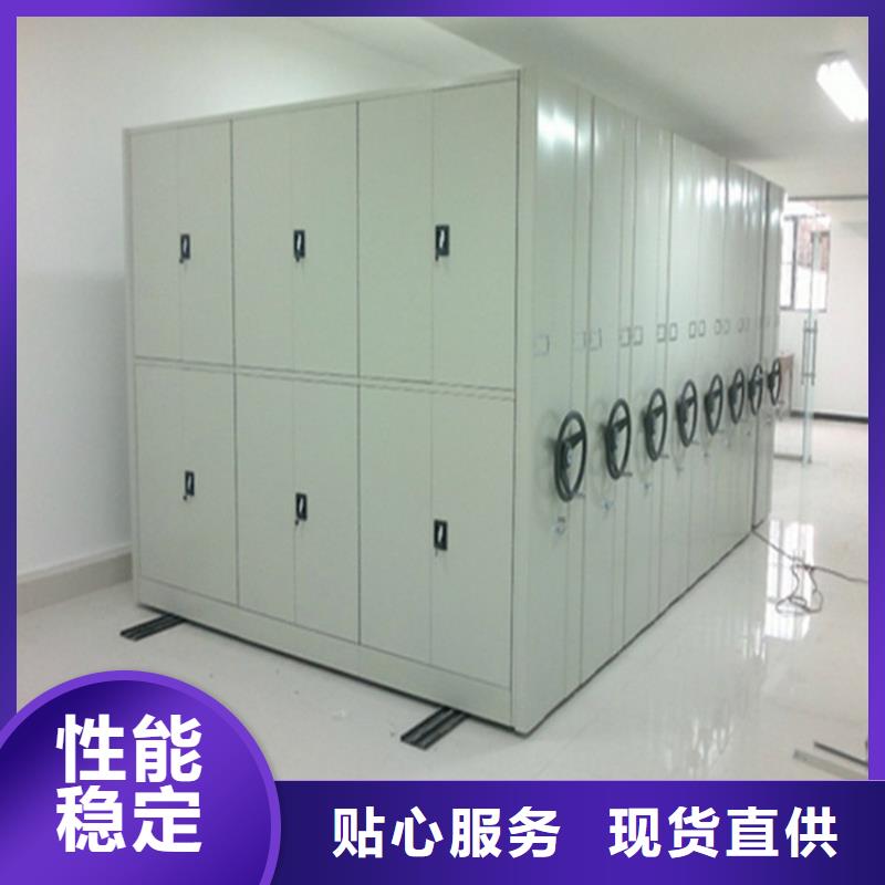 手摇密集柜手动密集架放心得选择