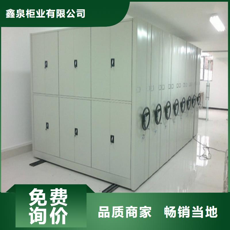 档案密集架工厂直销【厂家价格】