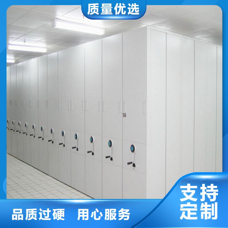 电动密集柜量大从优【厂家价格】