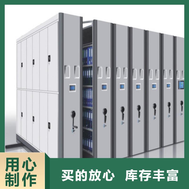 手摇密集柜欢迎来电