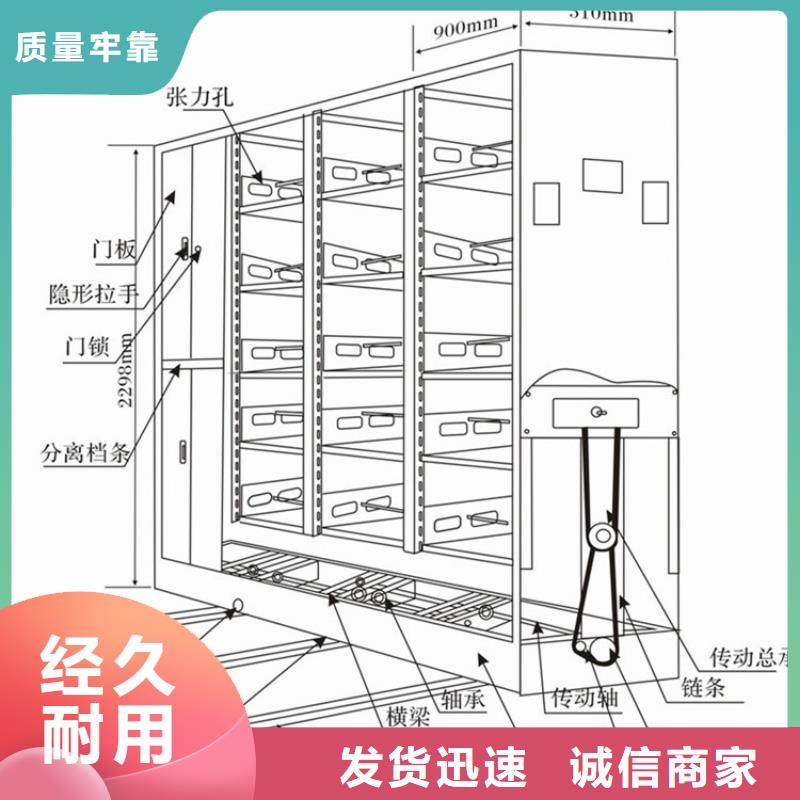 密集档案架上门服务