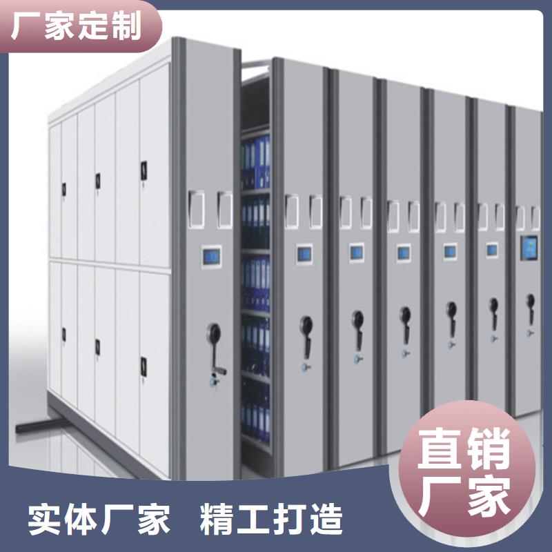 移动档案柜厂家供应