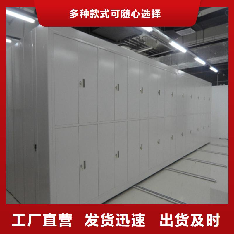 密集档案架现货供应【厂家价格】