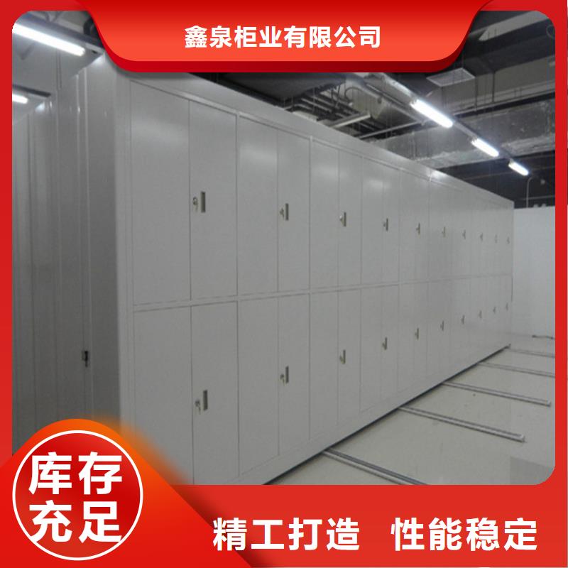 移动档案柜厂家供应