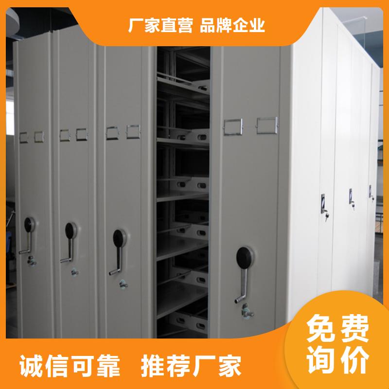 儋州市密集档案架上门服务【厂家价格】