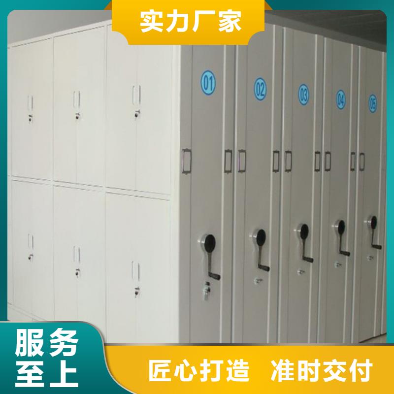 密集档案架直供厂家