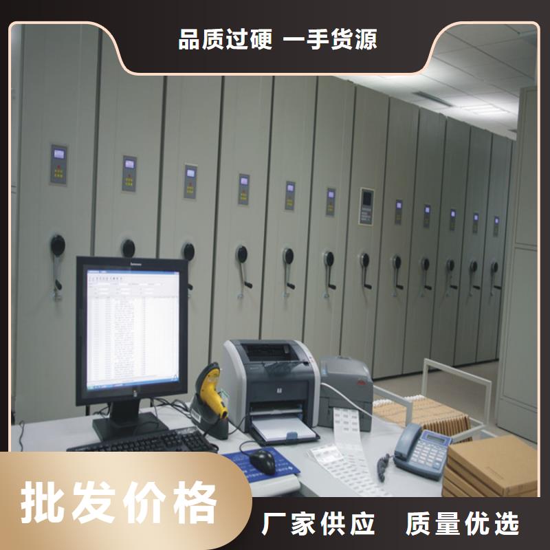 电动密集柜直供厂家【厂家价格】