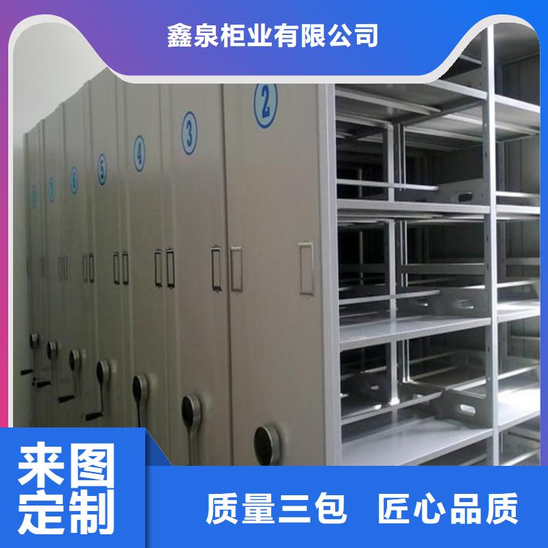 手摇档案柜欢迎来电
