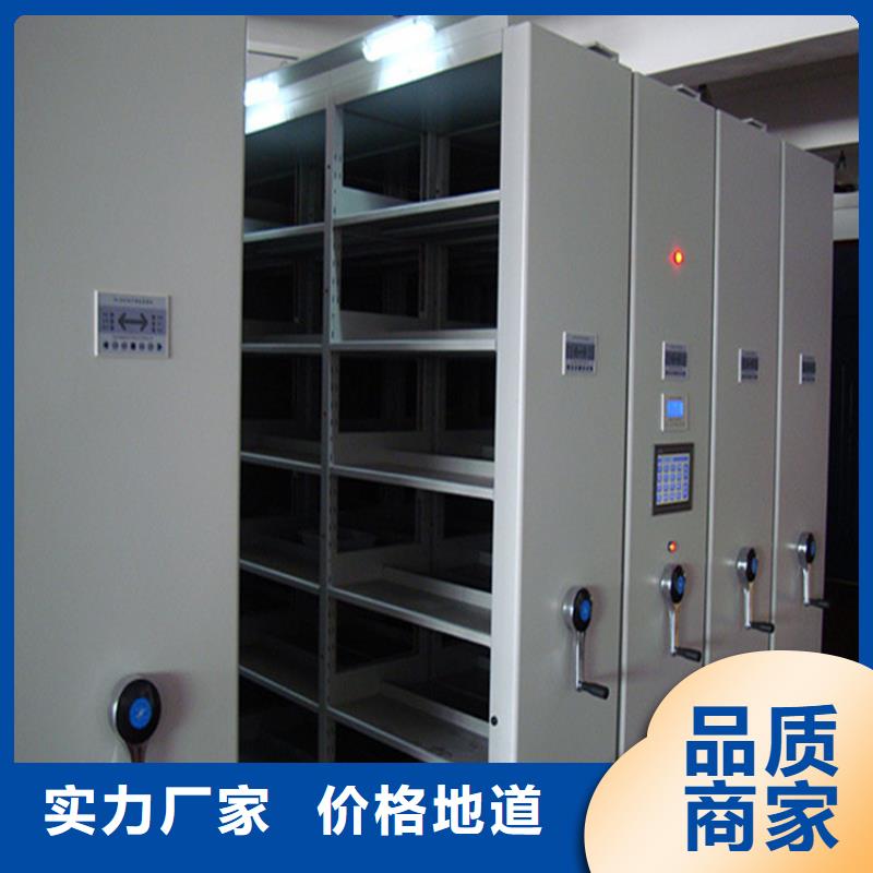 密集档案架现货供应【厂家价格】