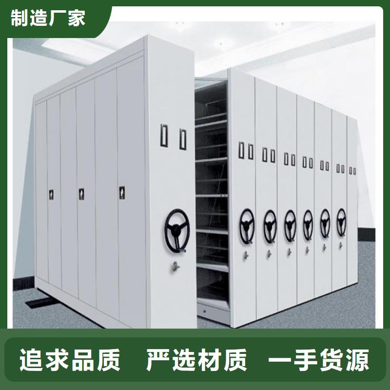 密集档案架在线报价