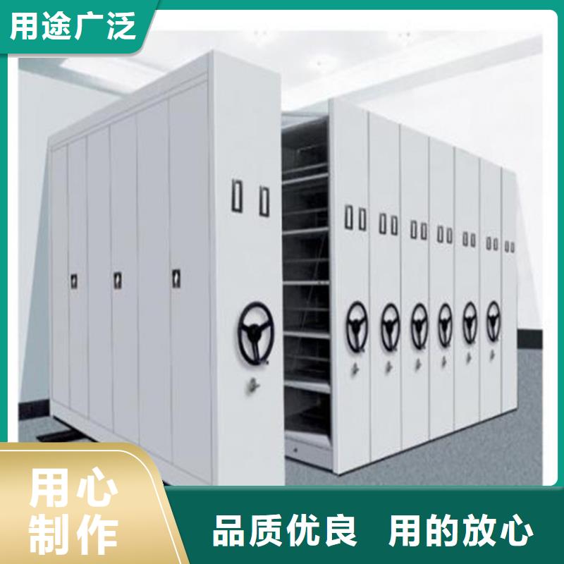 手摇档案柜欢迎来电