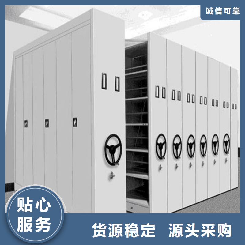 手摇密集柜手动密集架放心得选择