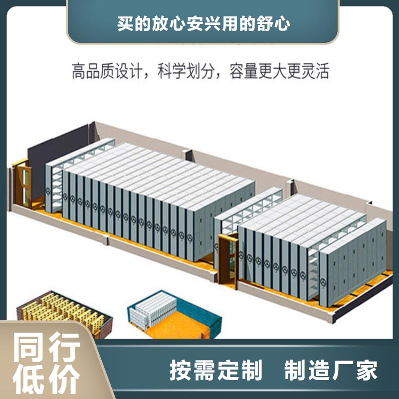 手摇密集柜手动密集架细节展示