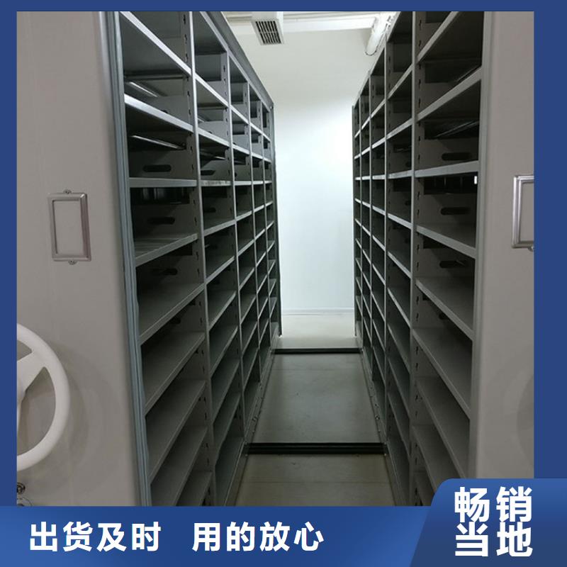 手摇密集柜_【阅览室书架】库存丰富