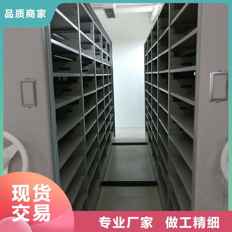 手动密集架源头厂家【厂家价格】