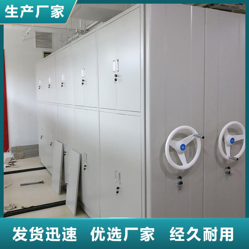 手摇密集柜_档案室资料柜真实拍摄品质可靠